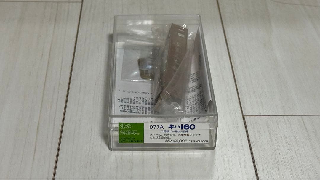 kitcheN キッチン 北の気動車 077A キハ160 車体キット 未組立 - メルカリ