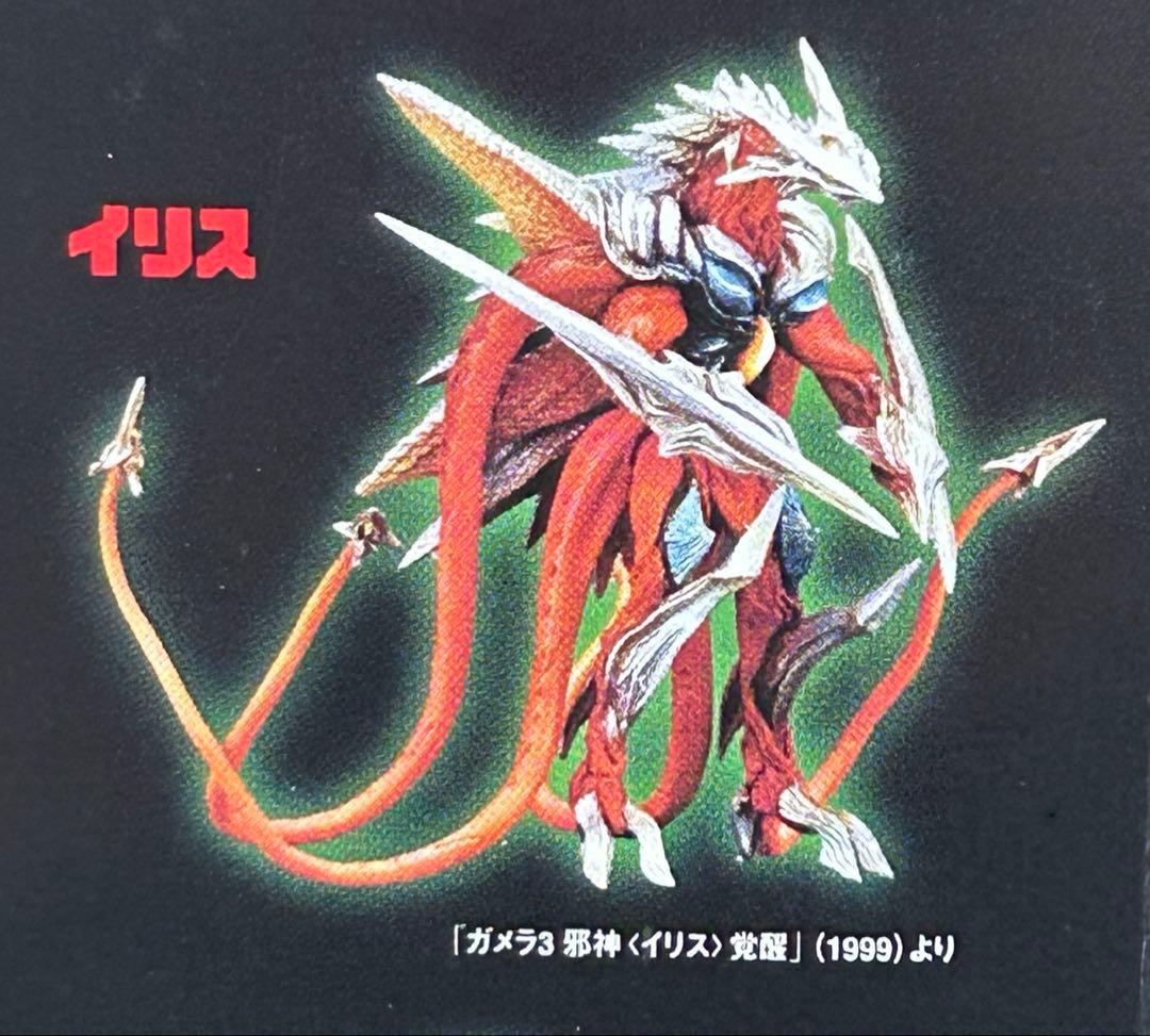 大怪獣ガメラ フィギュア（全６種）セット。