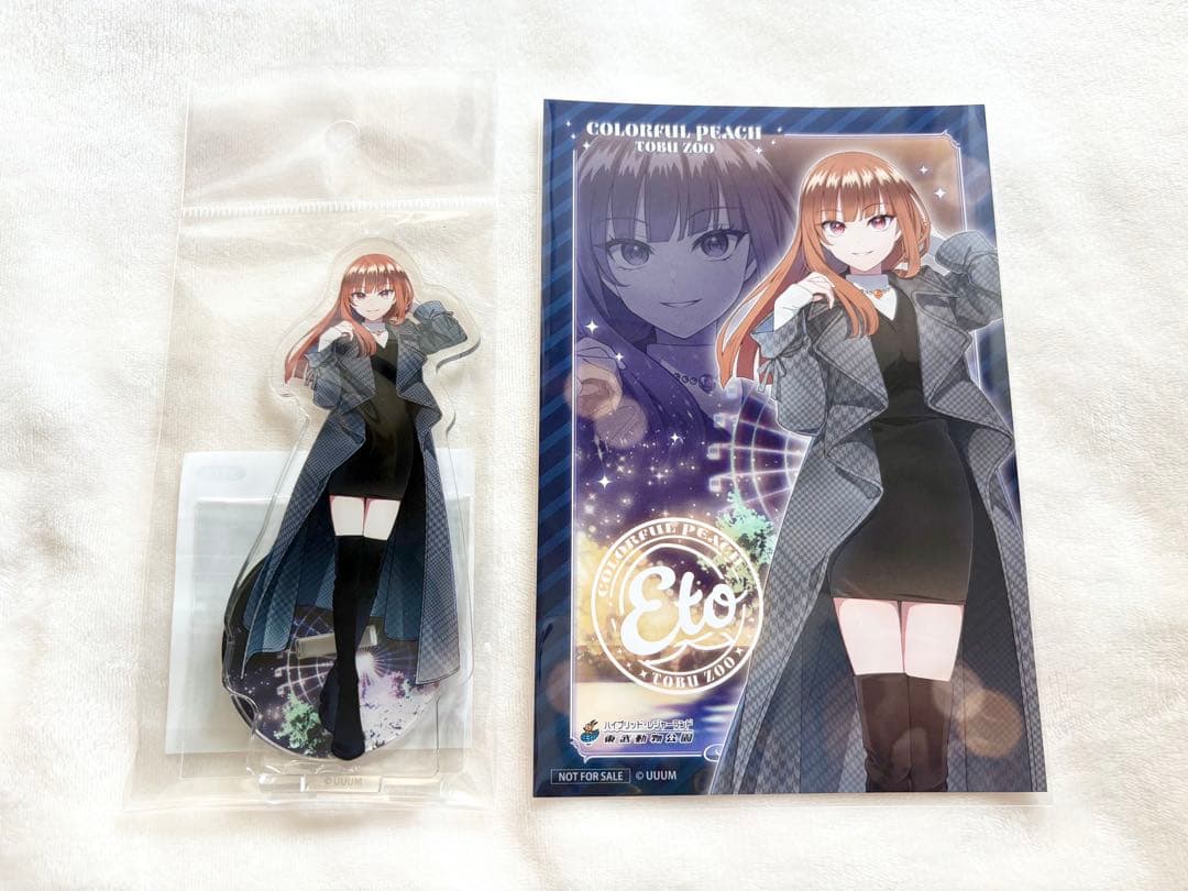 カラフルピーチ 東武動物公園 えとさん - メルカリ