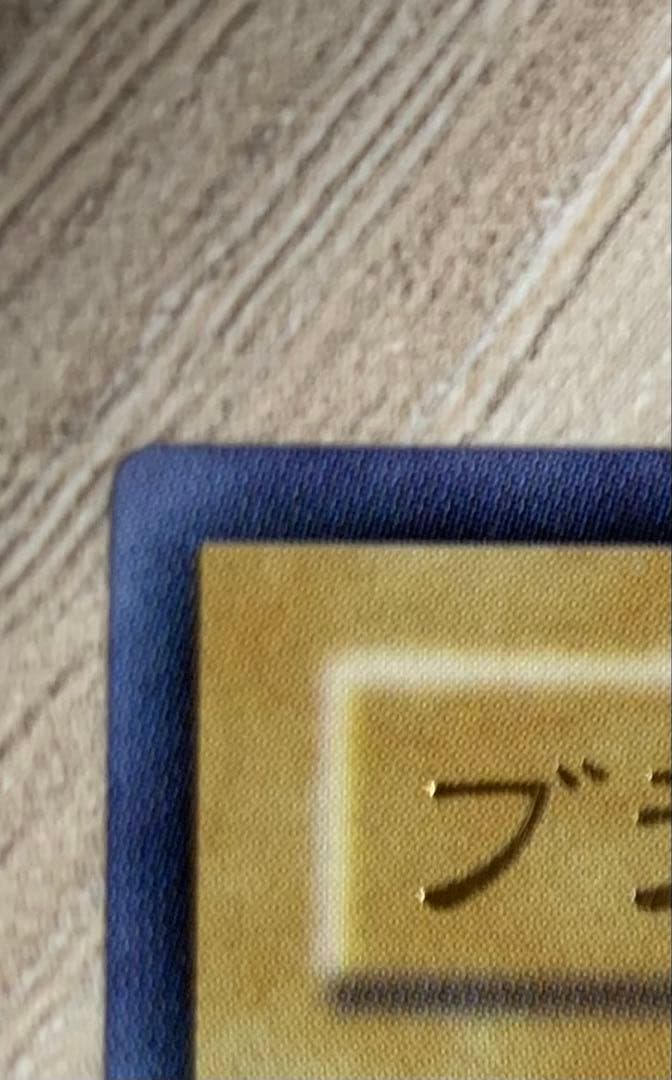 ブラックマジシャン レリーフ 遊戯王