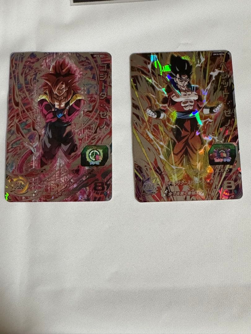 まとめ売り　孫悟空　ゴクウブラック　自動表記　ベジット　ドラゴンボールヒーローズ