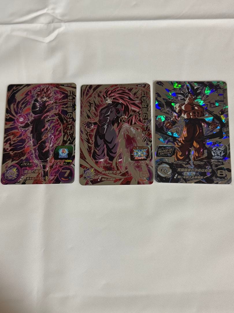 まとめ売り　孫悟空　ゴクウブラック　自動表記　ベジット　ドラゴンボールヒーローズ