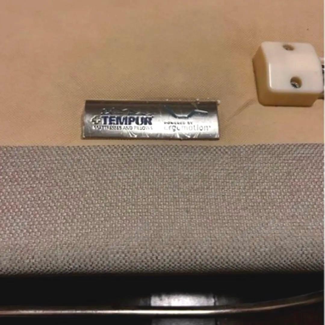 【1/31まで】世田谷区直接引取 TEMPUR New ZERO-G 400 S