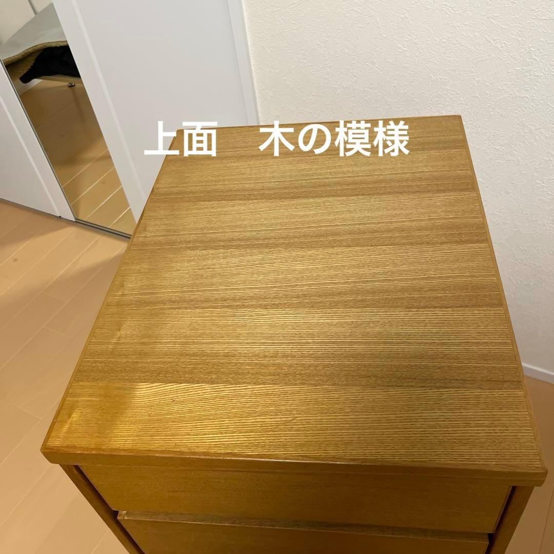 デスクキャビネット　タモ材　ACTUS IDEE 無印良品　北欧家具好きな方