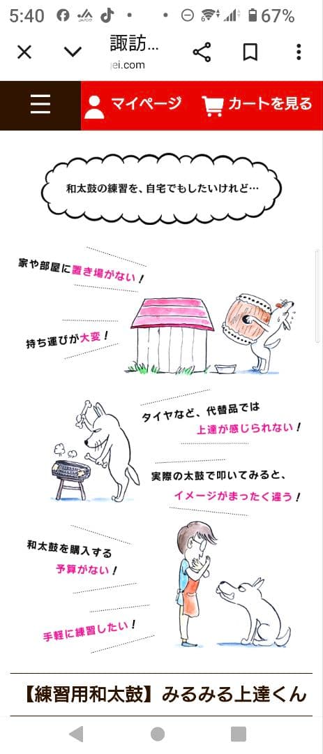 みるみる上達くん、箱付きA