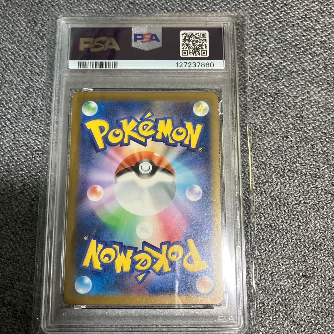 ヤ*ィ様 【PSA10】ピカチュウ 020/M-P｜2025 マクドナルド限定プ