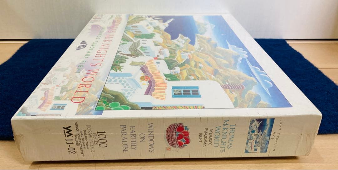 【新品・未開封】ミコノス　ダブルパノラマ　ライト　ジグソーパズル　1000ピース