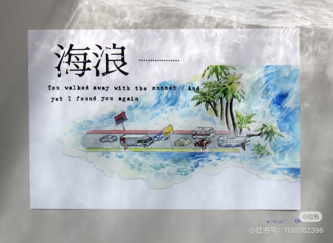 【8894】海外　マステ　3/5/巻　PETマスキングテープ　街　海　道路景色