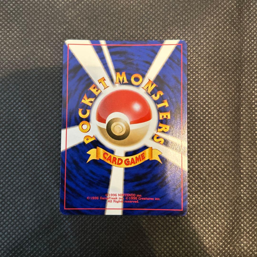 【美品】やさしいトゲチック　旧裏　176