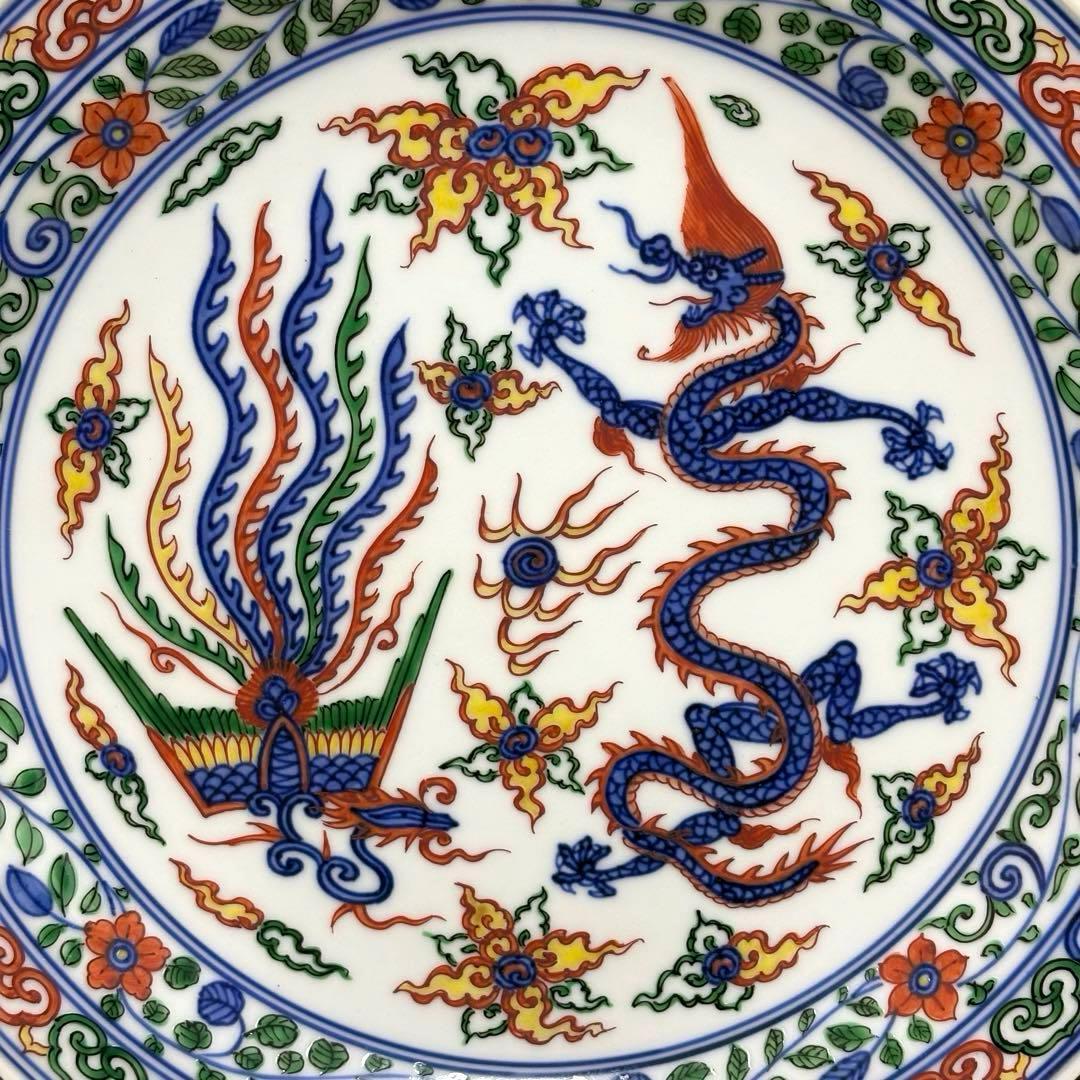 希少✨未使用保管✨清水焼 三浦竹泉作 赤絵鳳龍文 飾皿 箱入✨竹泉 大皿 京焼