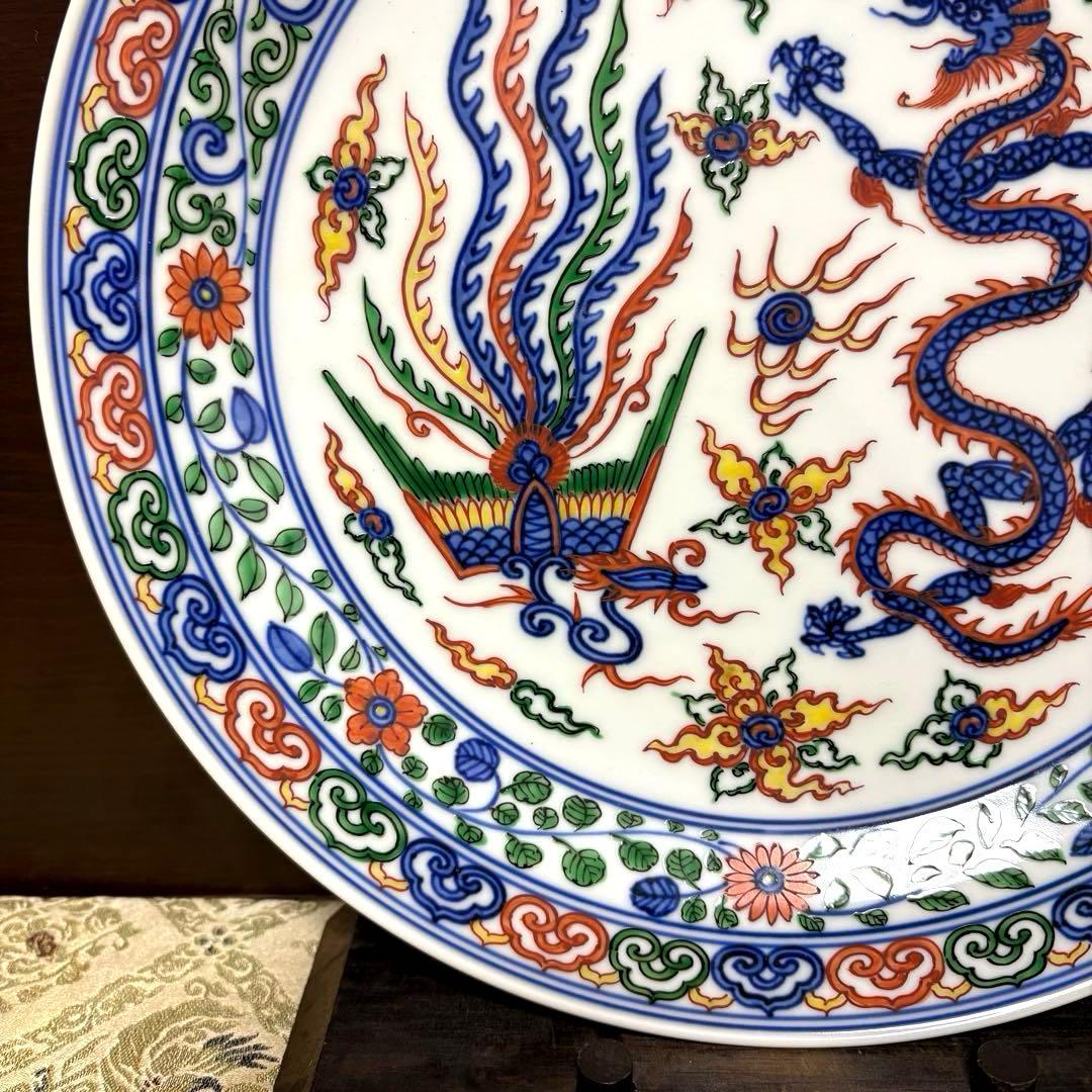 希少✨未使用保管✨清水焼 三浦竹泉作 赤絵鳳龍文 飾皿 箱入✨竹泉 大皿 京焼