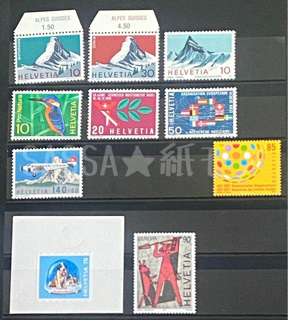 スイス切手 社会福祉 児童福祉 ストックブック付き 259枚 まとめ売り