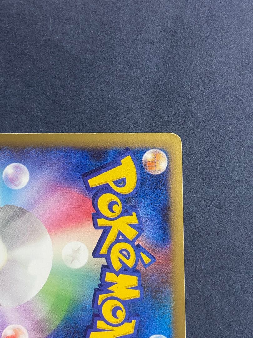 よみがえる伝説 スイクン＆エンテイＬＥＧＥＮＤ☆ L2 065・066/080