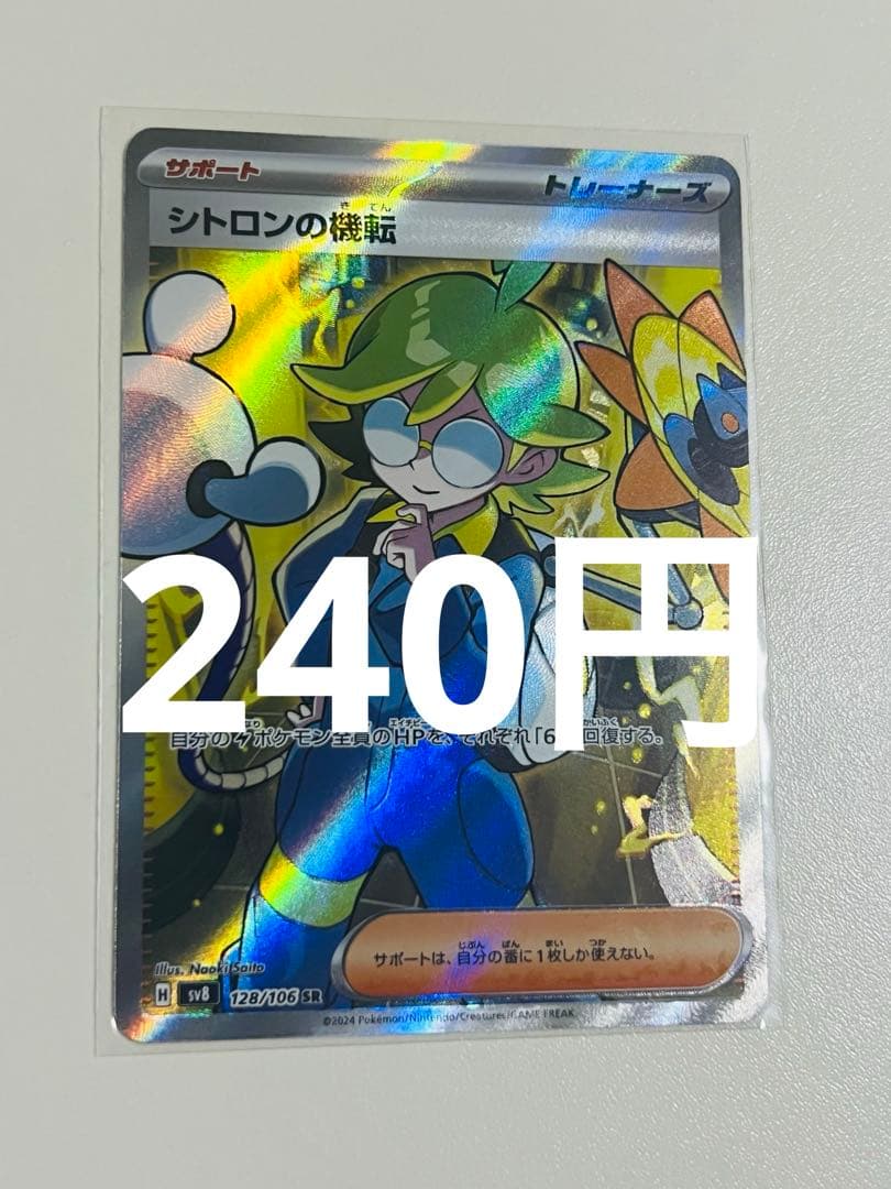 E♡即購入◎ラッピング◎プロフ必読✡様 リクエスト 8点 まとめ商品