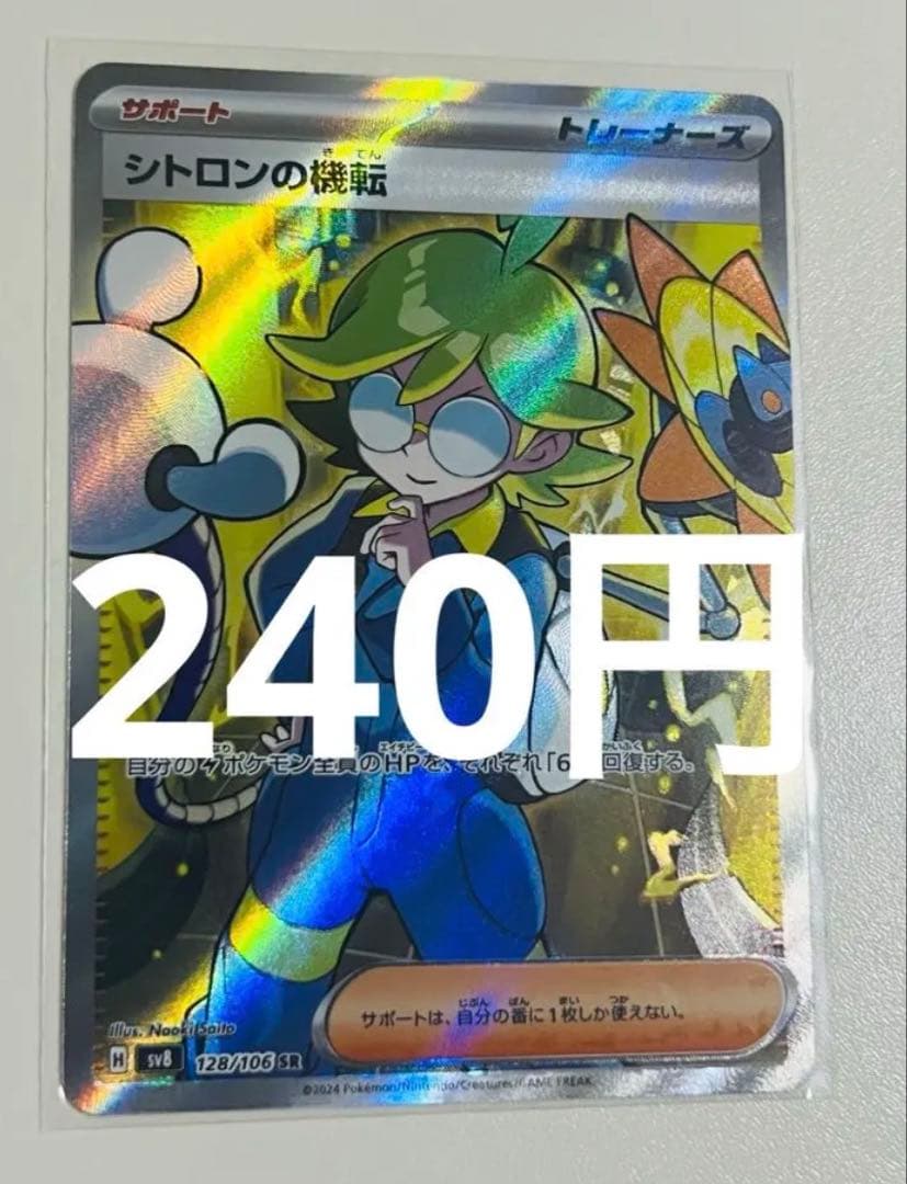 E♡即購入◎ラッピング◎プロフ必読✡様 リクエスト 8点 まとめ商品