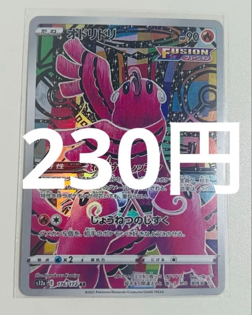 E♡即購入◎ラッピング◎プロフ必読✡様 リクエスト 8点 まとめ商品