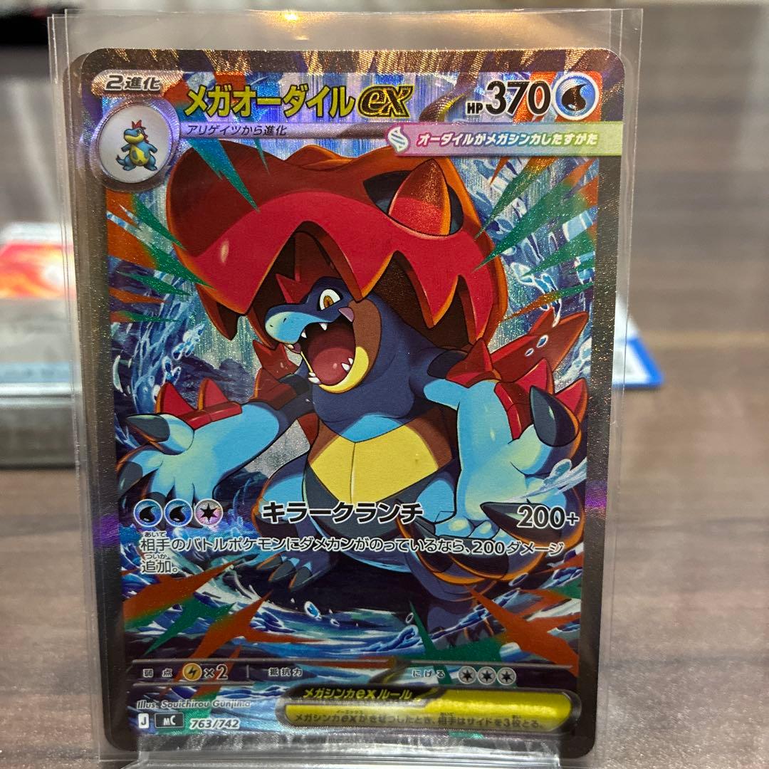 様 ポケモンカード スタートデッキ100 101/100 sar3枚セット - メルカリ