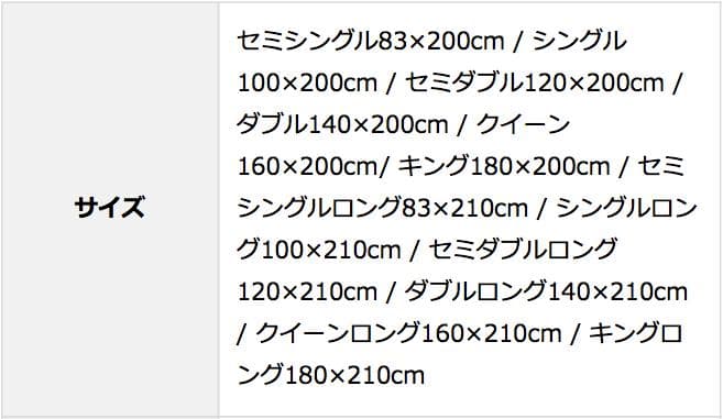 【新品未使用】丸三産業 洗えるベッドパッド コットン100％ セミダブル キナリ