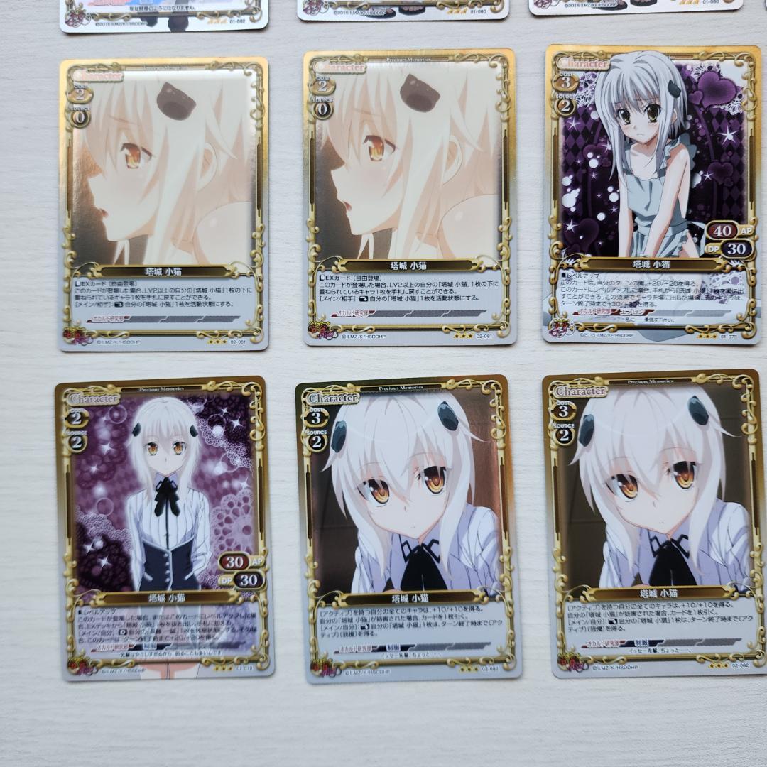 9/12値下げ ハイスクールd×d カード 92枚 まとめ売り