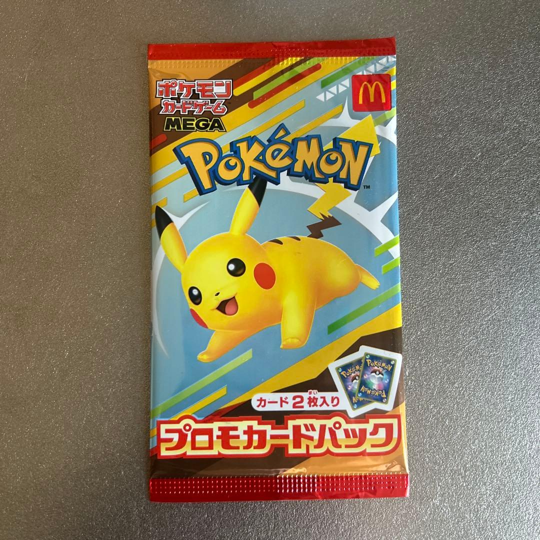 ポケモン プロモカードパック マクドナルド限定 - メルカリ