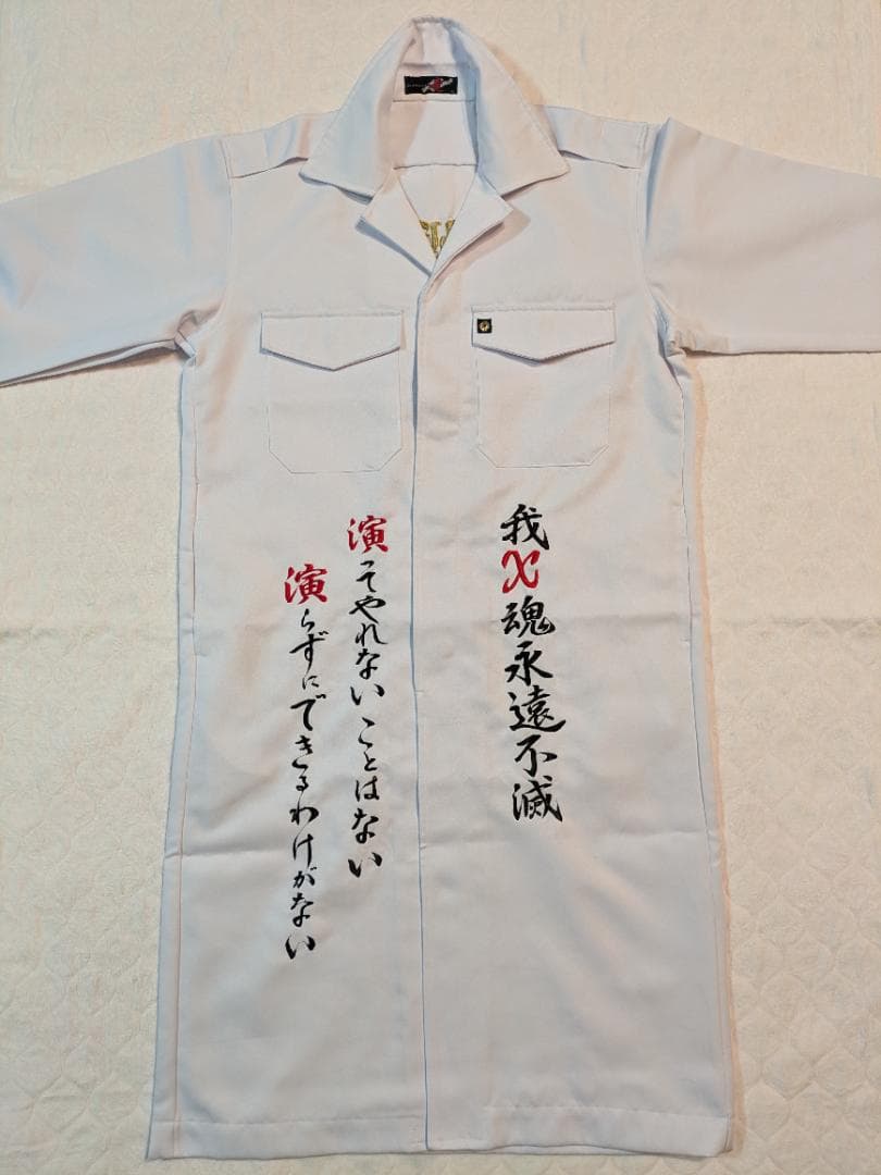 YOSHIKI コスプレ 衣装　白 特攻服　爆発夜詩危