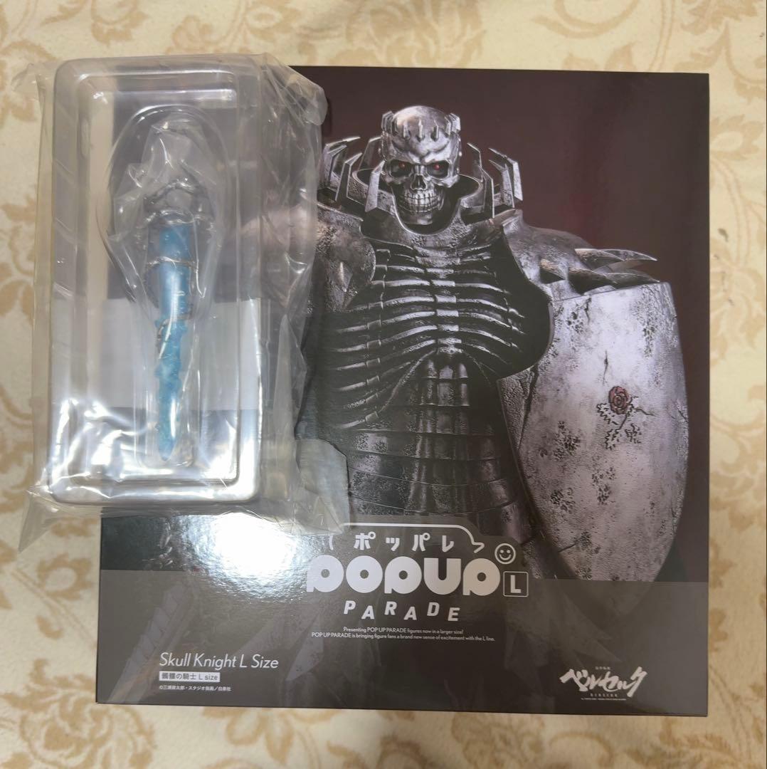 POP UP PARADE 髑髏の騎士 L size 特典付き 未開封 - メルカリ