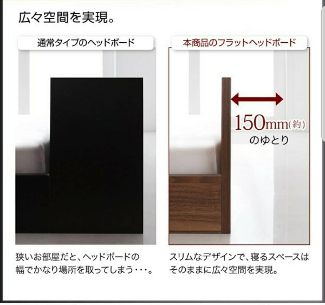 セミダブル シンプルデザイン フロアベッド ローベッド ウォルナットブラウン