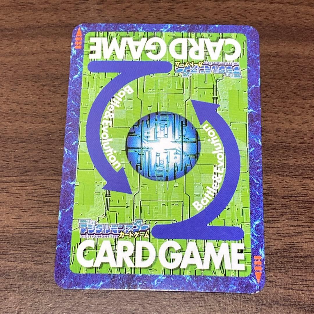 旧デジタルモンスターカード【Bo-1139 ベルゼブモン】2004【oka