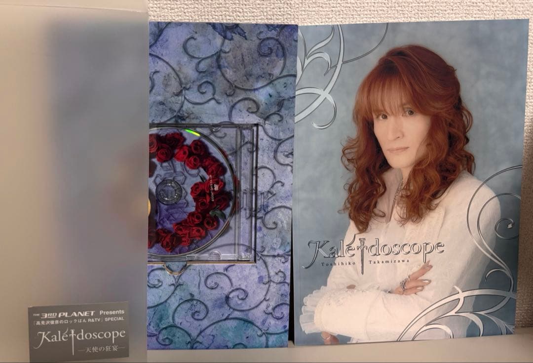 高見沢俊彦 2007 ソロツアー【Kaleidoscope】パンフレット