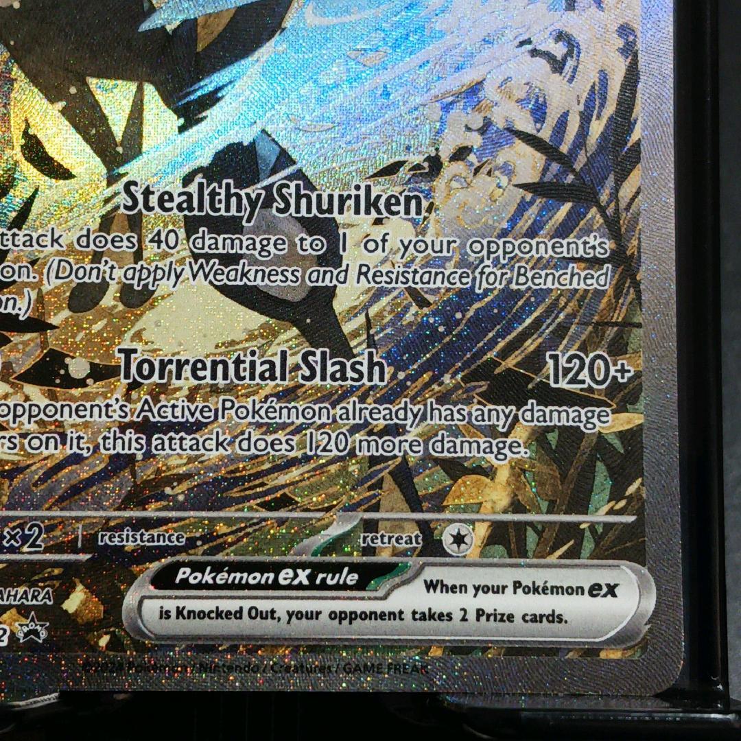 【正規品】ゲッコウガ ex 英語