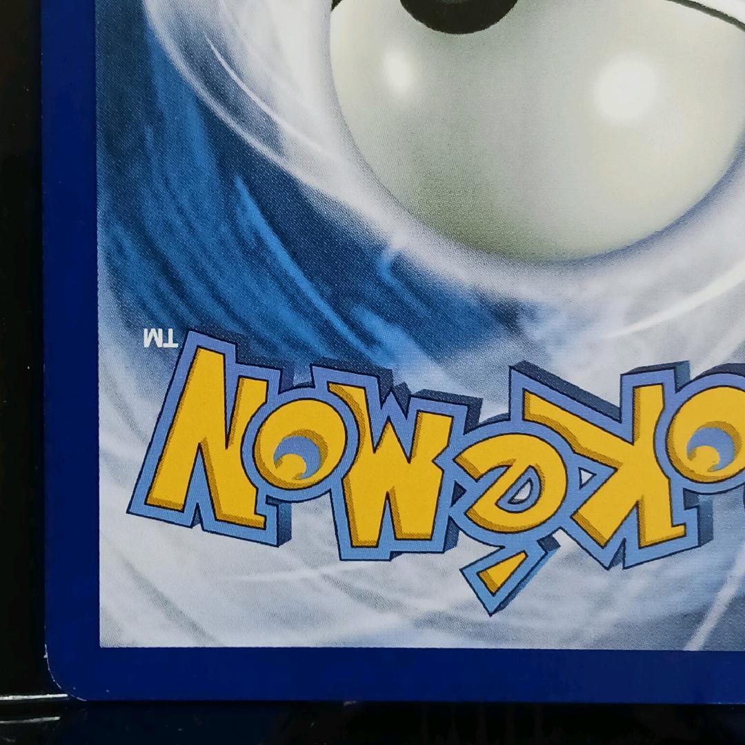 【正規品】ゲッコウガ ex 英語