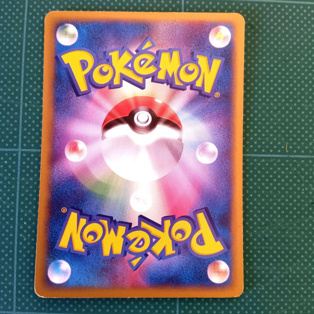 ポケモンカードe　まとめ売り◆15枚＋Memo Card⑦