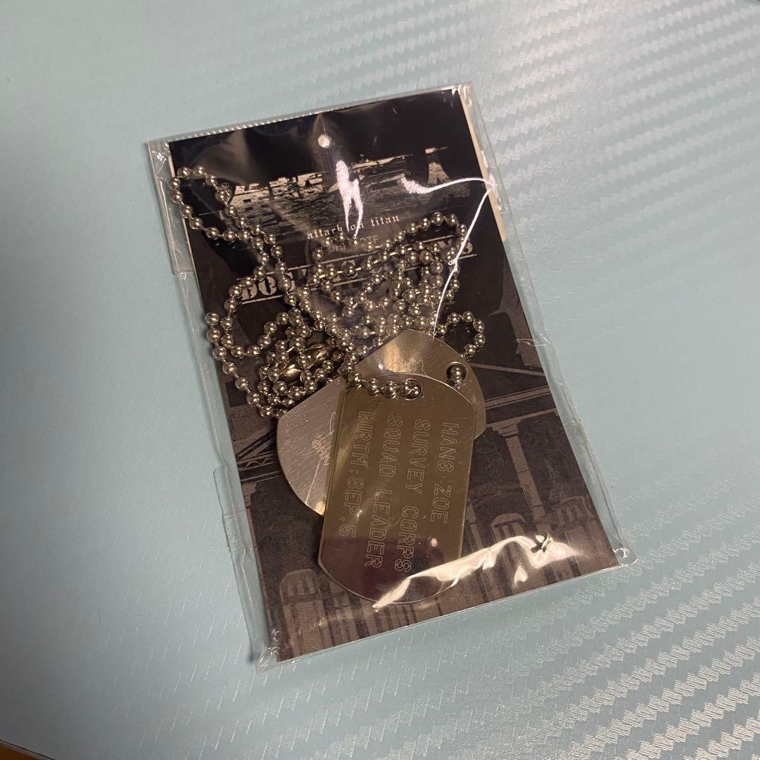 ハンジ ドッグタグチャーム 進撃の巨人 - メルカリ