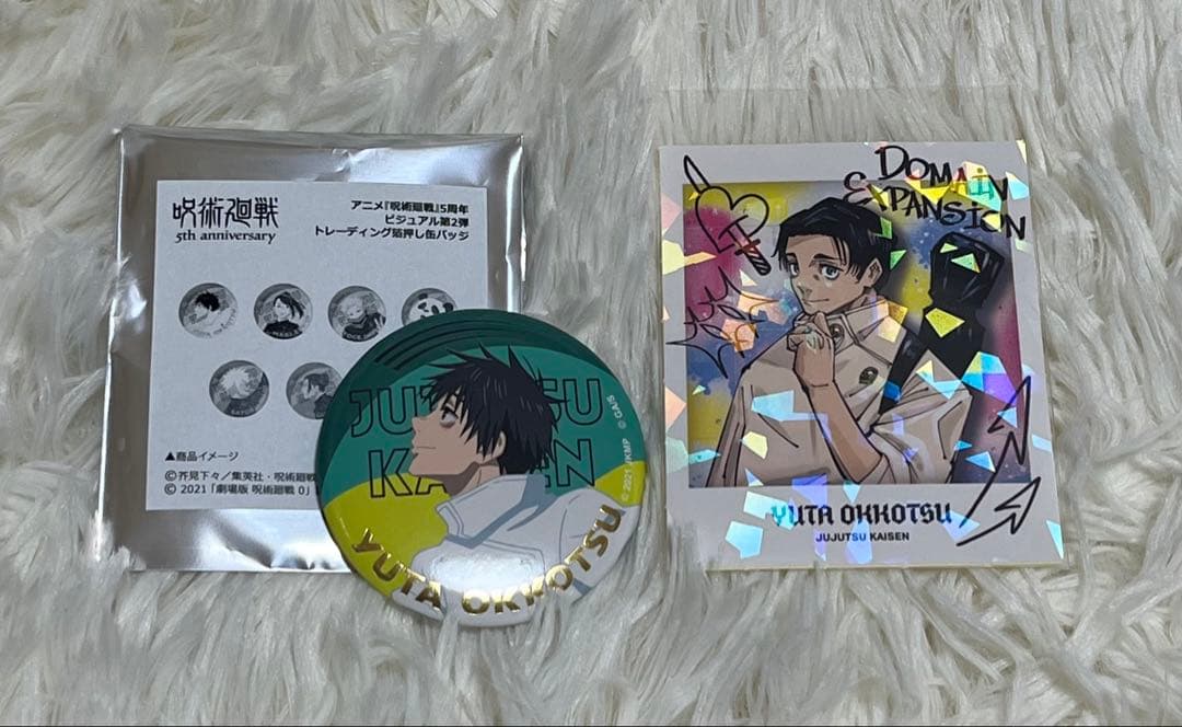 呪術廻戦 乙骨憂太 シール 缶バッジ 5周年 - メルカリ