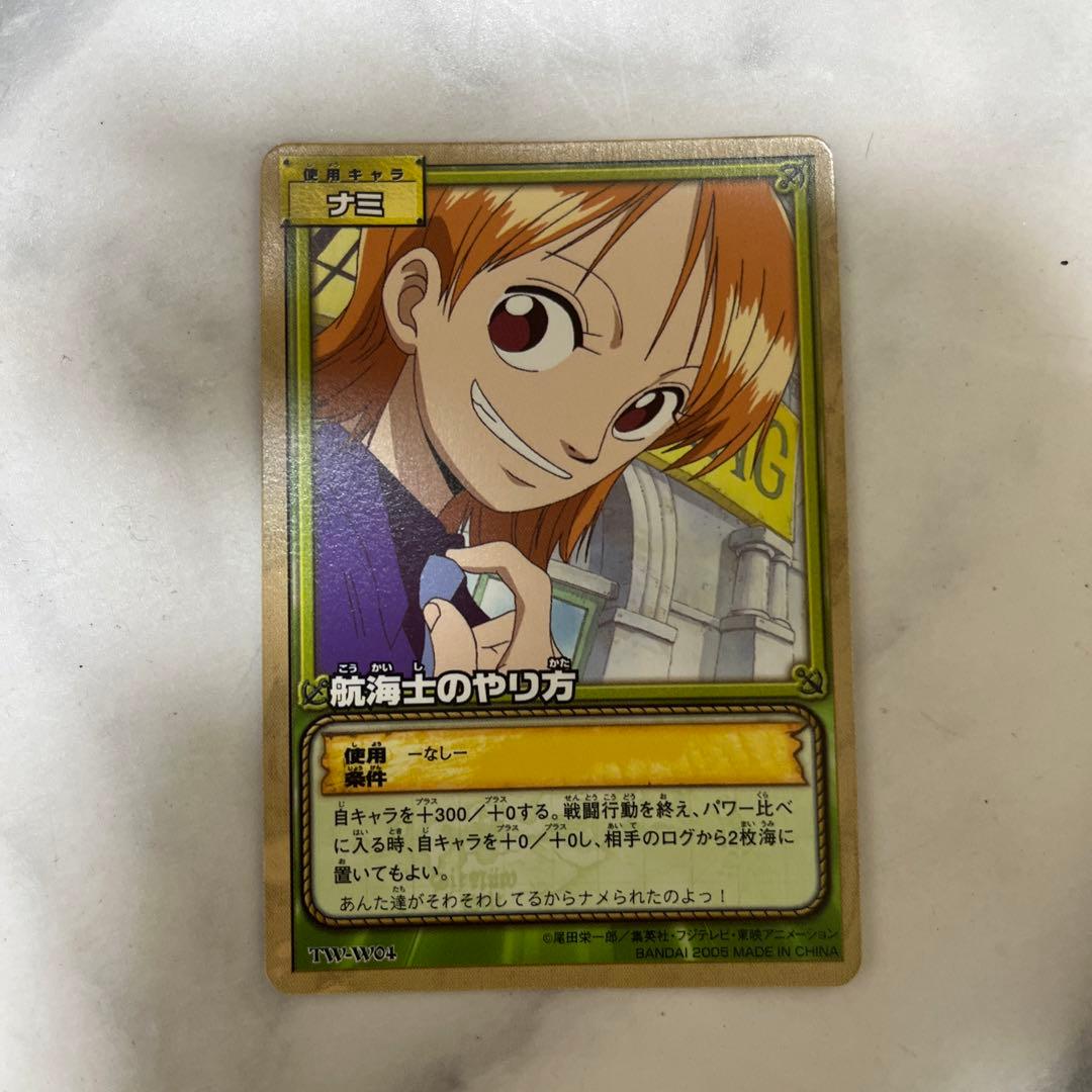 希少】ワンピース ナミ ウォーターセブンの秘宝 - メルカリ