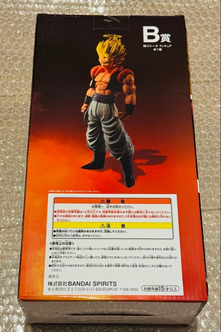 ドラゴンボール　一番くじ　BACK TO THE FILM　ゴジータ　フィギュア