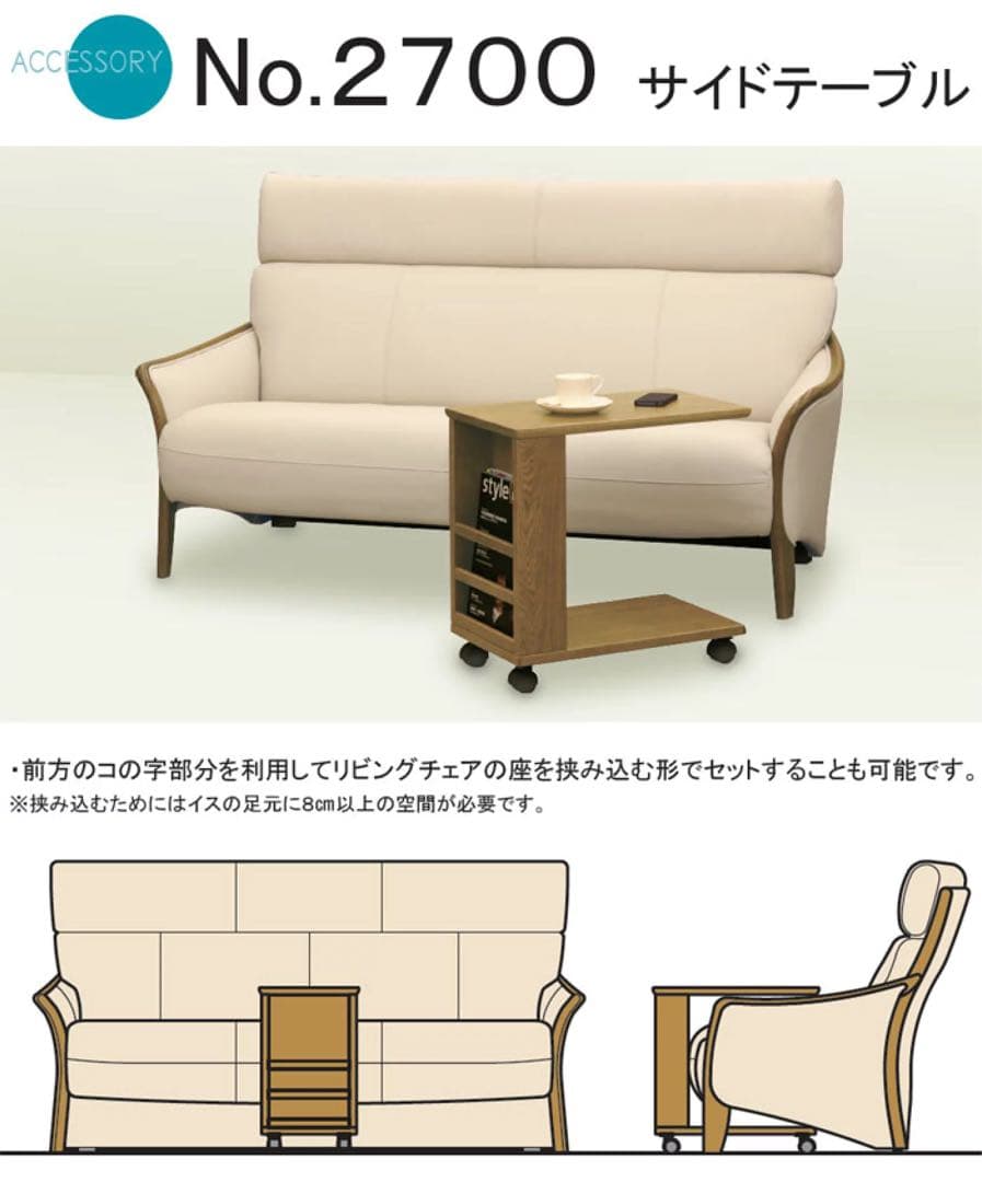 浜本工芸　濱本工藝　サイドテーブル　飾り棚　ローテーブル　ナチュラルオーク