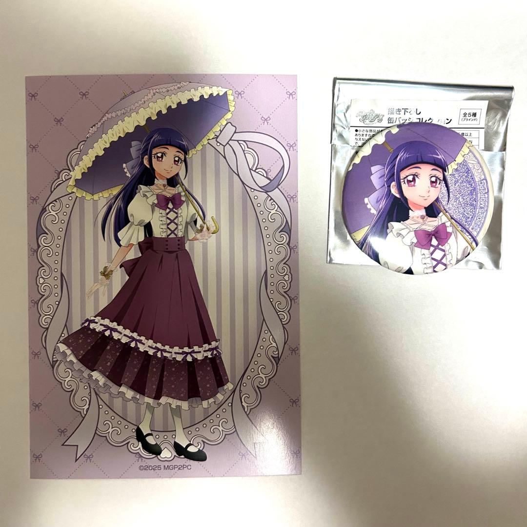 キュアマジカル 缶バッジ ポストカードHMV 魔法つかいプリキュア