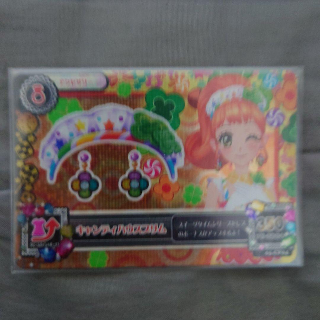 アイカツ！ キャンディハウスコーデ - メルカリ