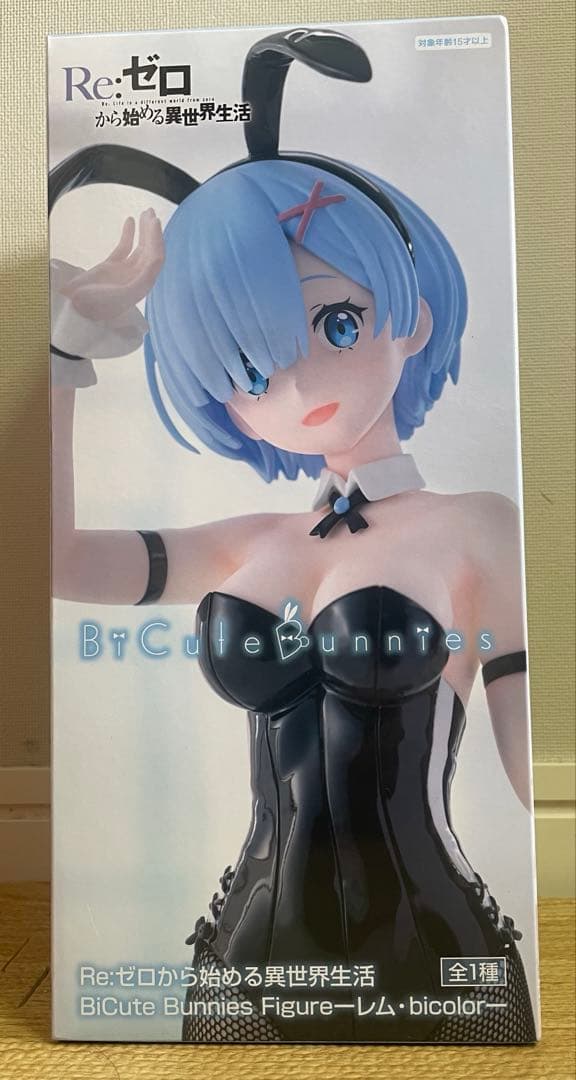 アニメフィギュアまとめ売り34個