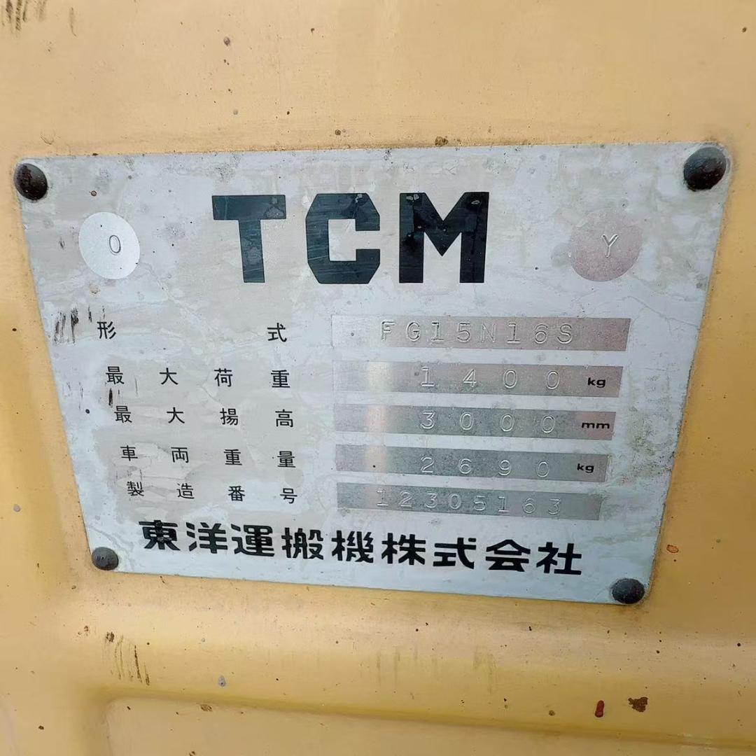 TCM フォークリフトFG15N16S　揚高3000MM　8130H(A291)