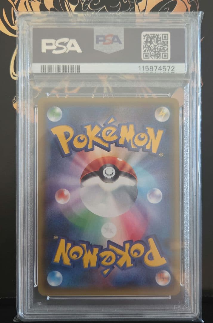 こわいおねえさん THE BEST OF XY 184/171