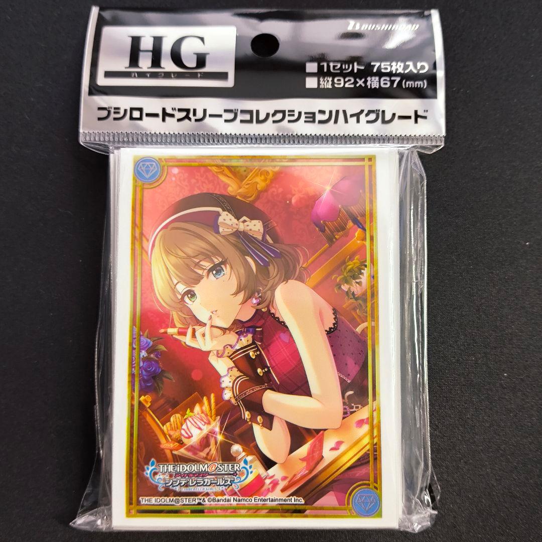 アイドルマスター シンデレラガールズ 高垣 楓 スリーブ Vol.4632