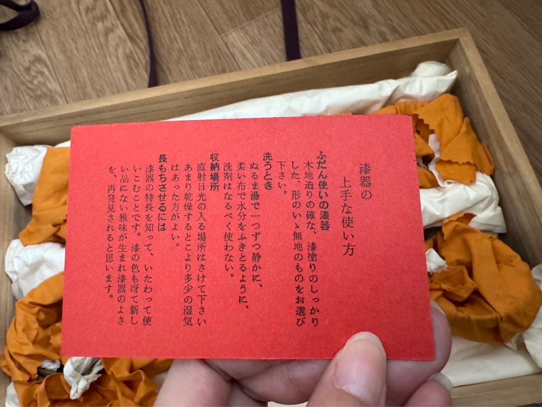 （期間限定出品）むさしの漆工芸　盃10個セット