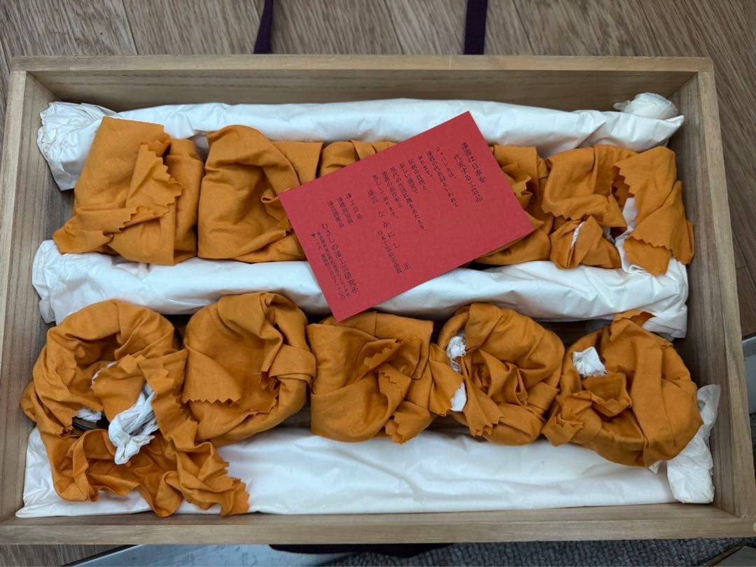 （期間限定出品）むさしの漆工芸　盃10個セット