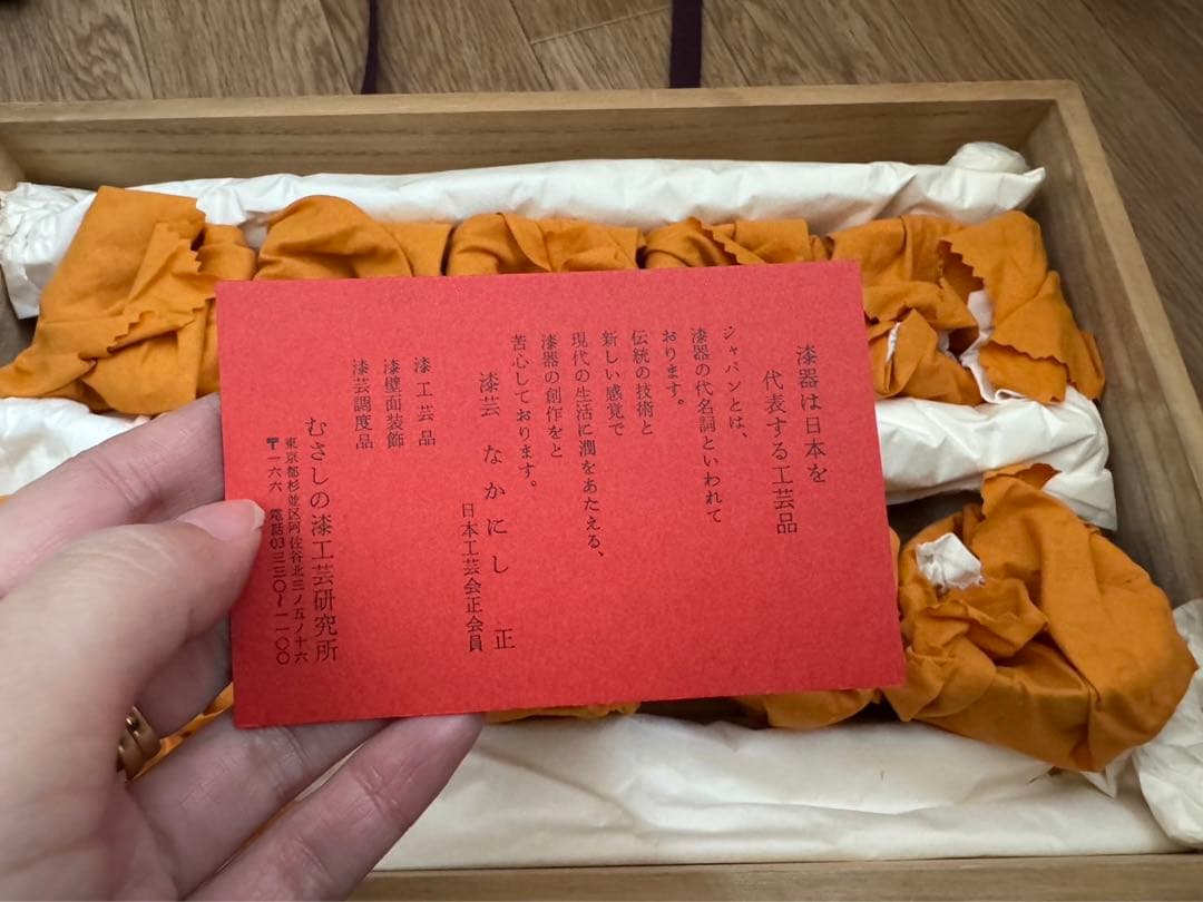 （期間限定出品）むさしの漆工芸　盃10個セット