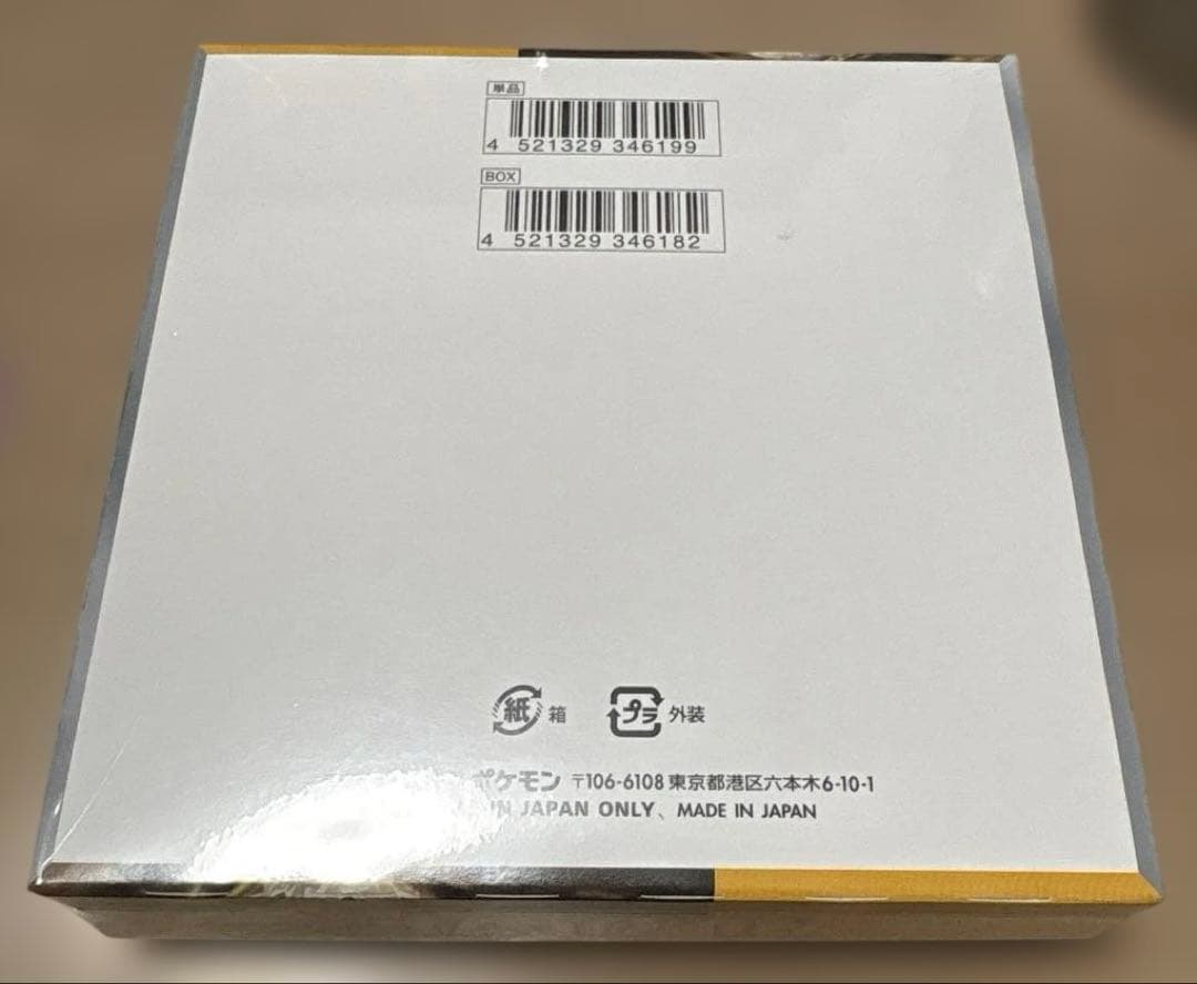 ★ポケモンカード★クレイバースト 1box★新品未開封 シュリンク付