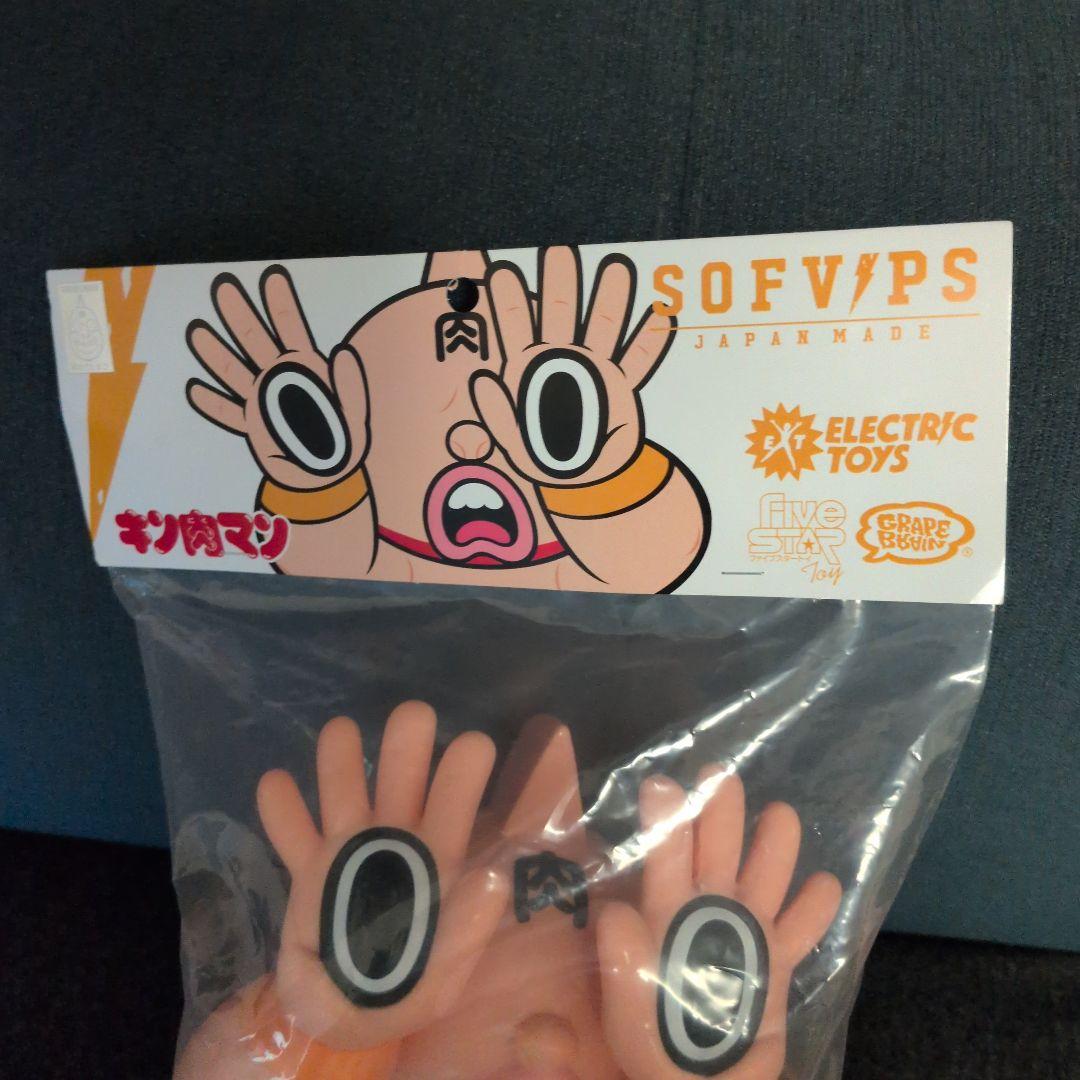 ソフビ GRAPE BRAIN キン肉マン（オレンジ） - メルカリ