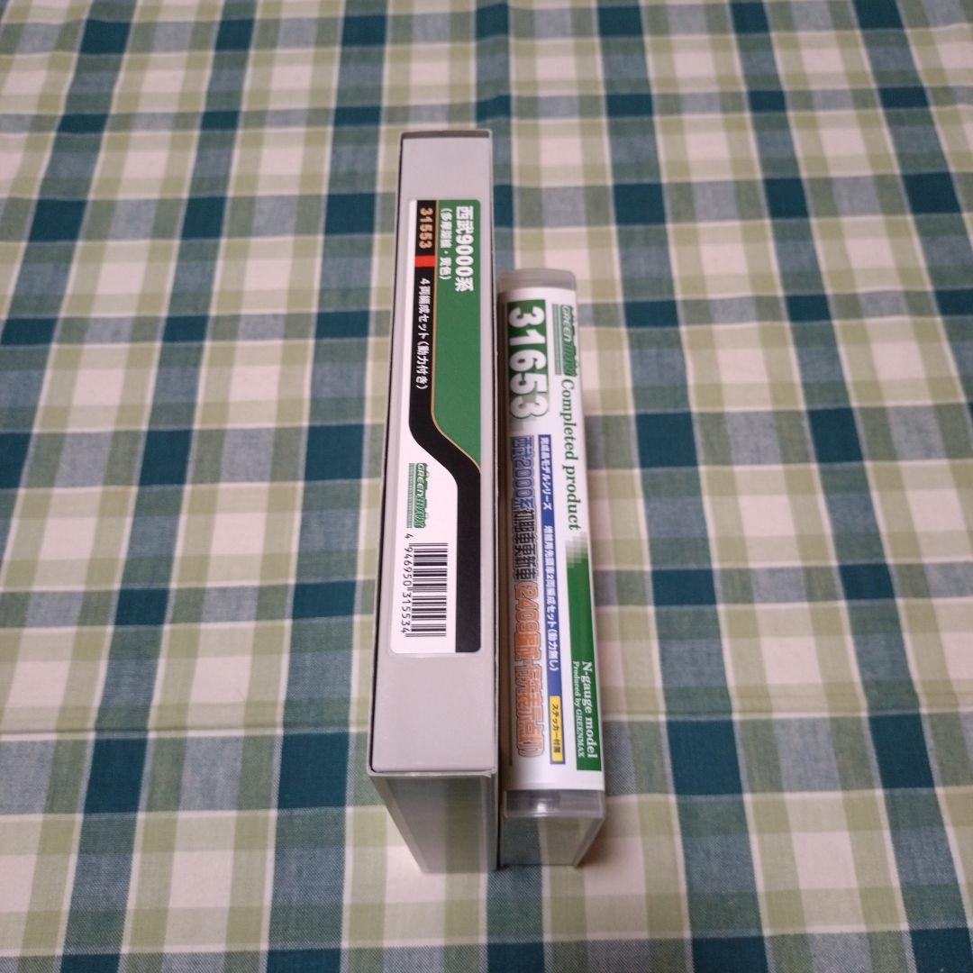 桜街道(即購入OK)・リクエストおまとめセット②