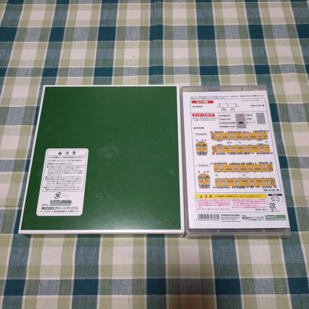 桜街道(即購入OK)・リクエストおまとめセット②